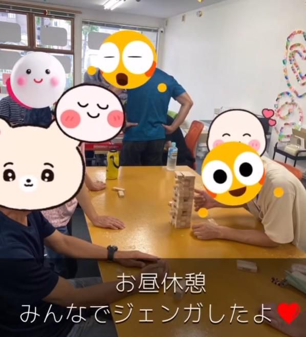 株式会社ハピネスライフの求人・転職情報