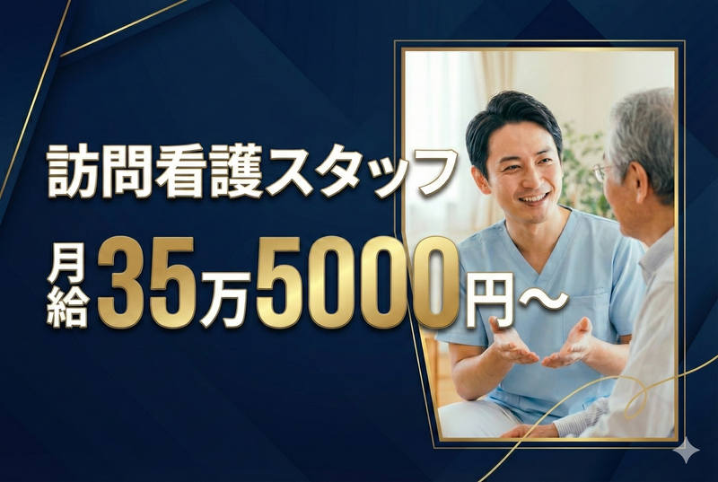 エヌ・エス・ケイ株式会社-0006の求人・転職情報
