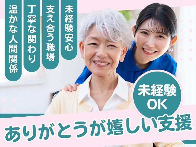 社会福祉法人一燈会-0013の求人・転職情報