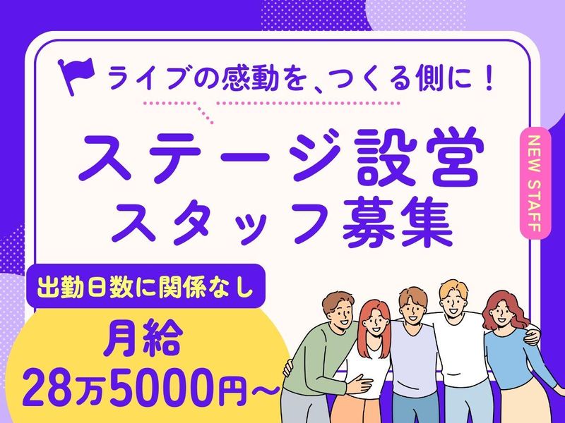 株式会社大崎商店の求人・転職情報