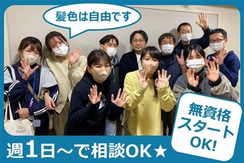 東やまたレジデンスのアルバイト・バイト求人情報-27