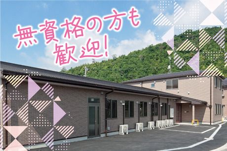 株式会社冨山学園の求人・転職情報