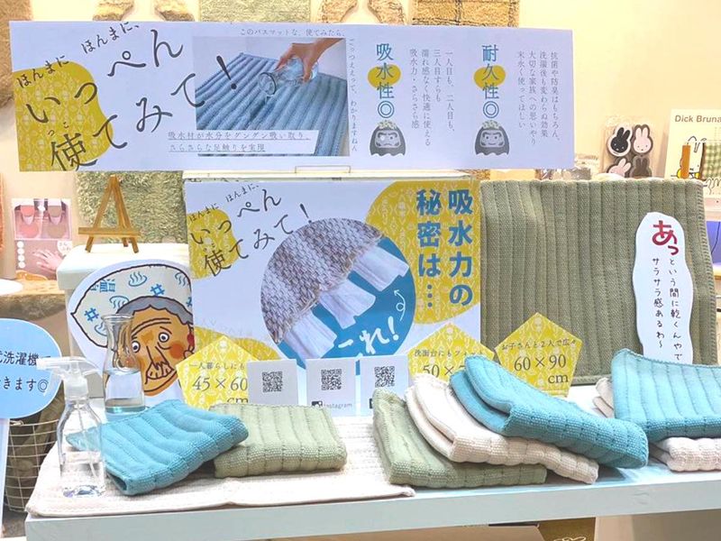 株式会社オカトーの求人情報