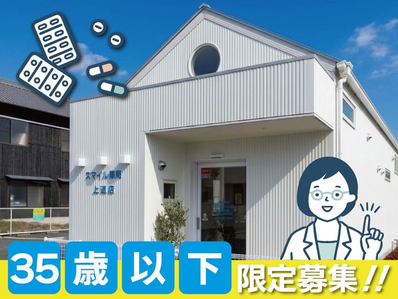 株式会社岡山医学検査センターの求人・転職情報