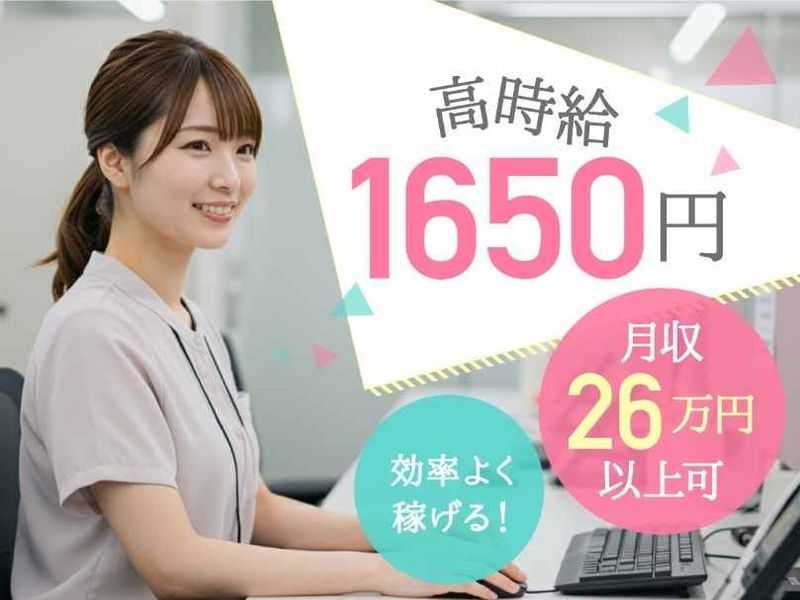 トランスコスモス株式会社の求人・転職情報