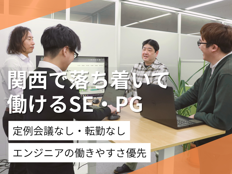株式会社グッドコンピュータの求人・転職情報