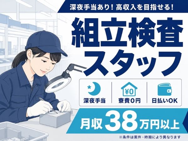 株式会社AKATSUKIの求人・転職情報