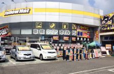 イエローハット横須賀佐原店