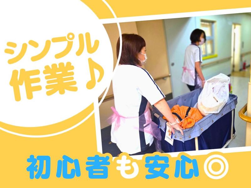 旭山病院(ワタキューセイモア株式会社)のアルバイト・バイト求人情報-03