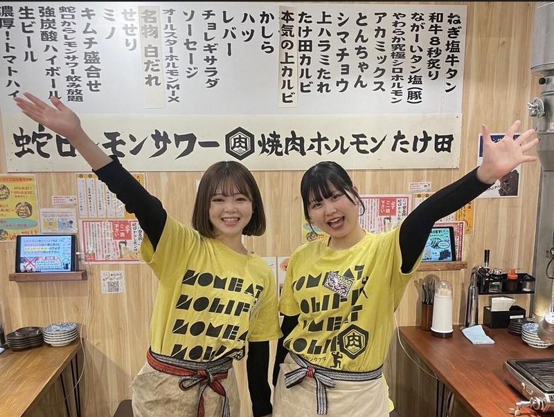焼肉ホルモンたけ田　赤羽店のアルバイト・バイト求人情報-01