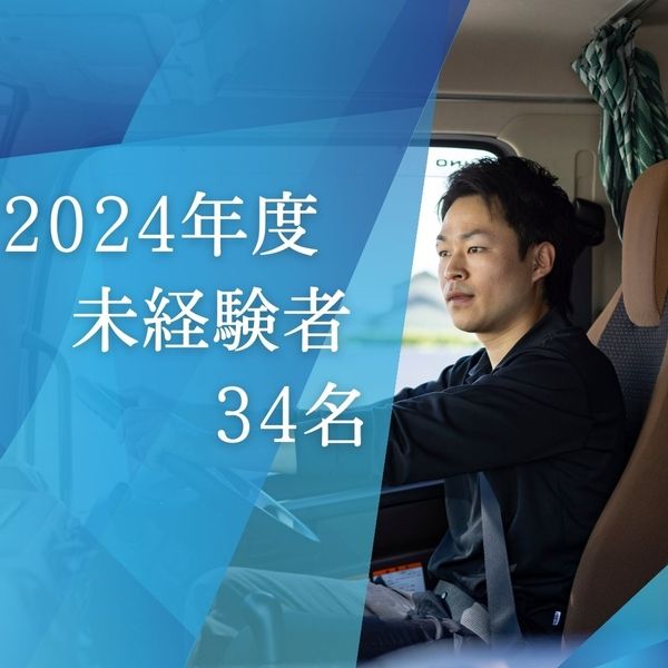 南星キャリックス株式会社の求人・転職情報