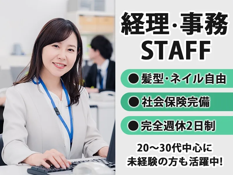 株式会社CLOVERの求人・転職情報