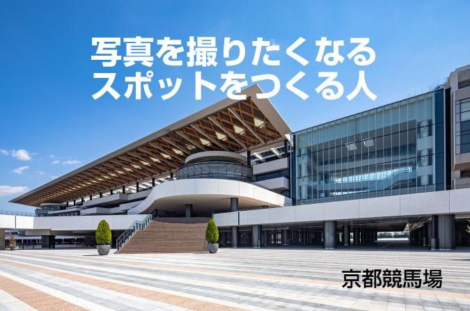 トップライズ株式会社