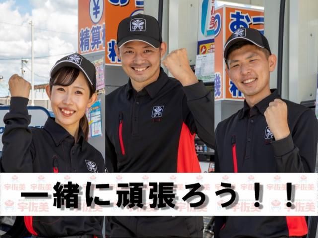 東京ゲートブリッジ若洲SS (株)東日本宇佐美 東京神奈川支店　/113083syのアルバイト・バイト求人情報-39