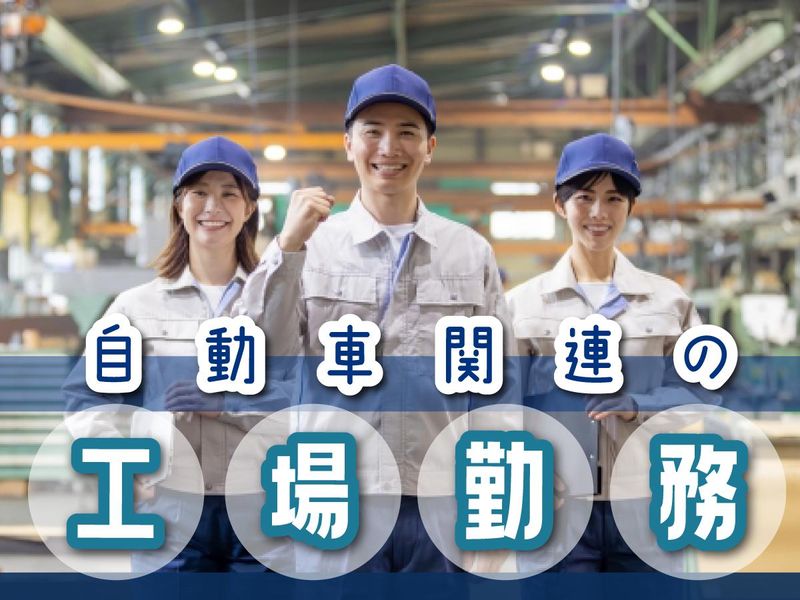 丸徳産業株式会社　八幡東区前田事業所