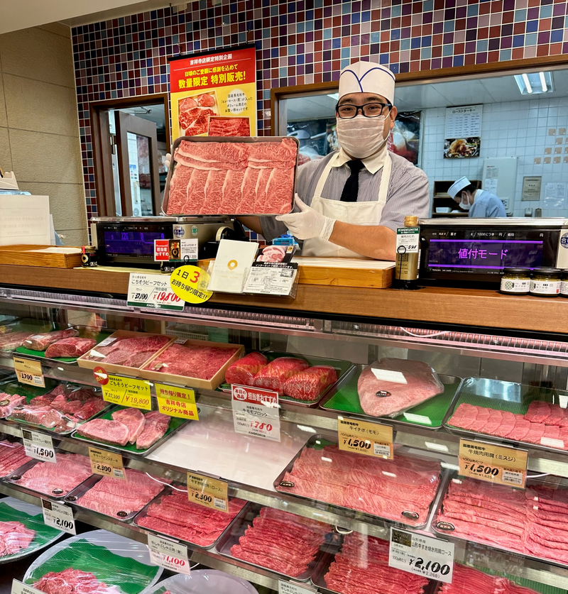 紀ノ国屋　吉祥寺店の求人情報