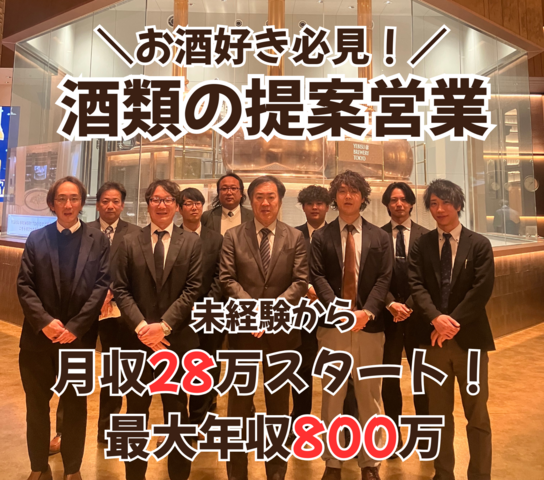 株式会社大和屋の求人・転職情報