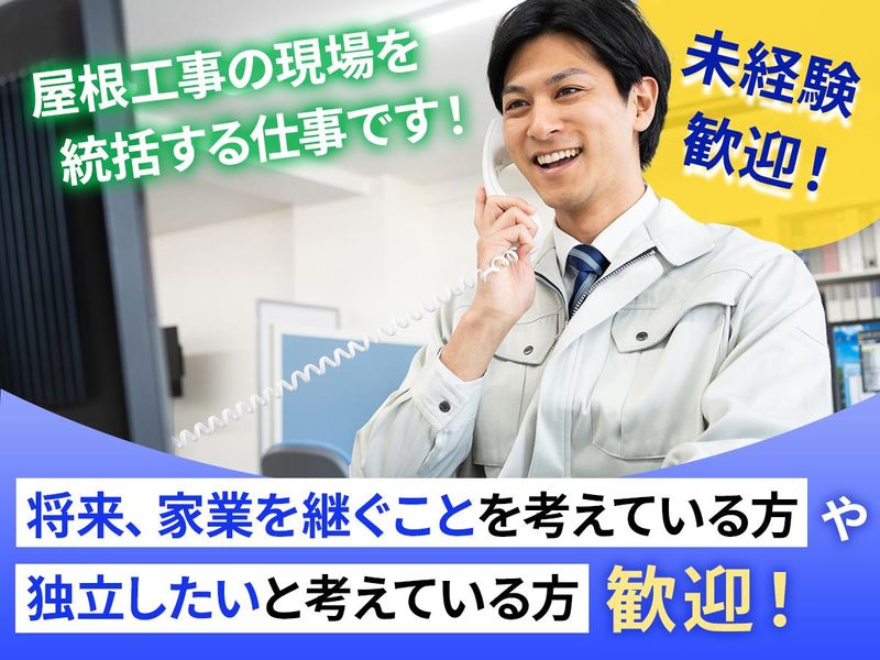 株式会社ダイムワカイの求人・転職情報
