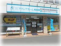 所沢店の求人情報