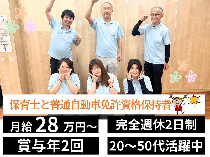 つむぐ株式会社の求人・転職情報