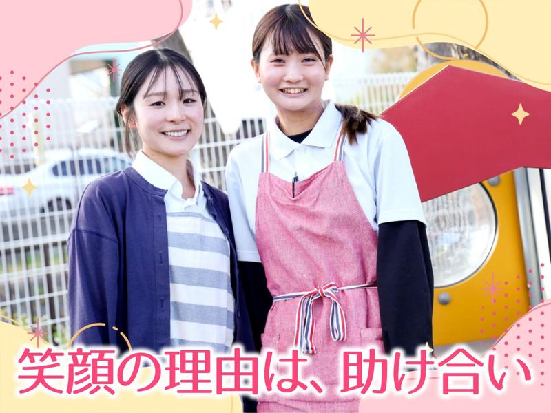 御影COCORO保育園のアルバイト・バイト求人情報-03