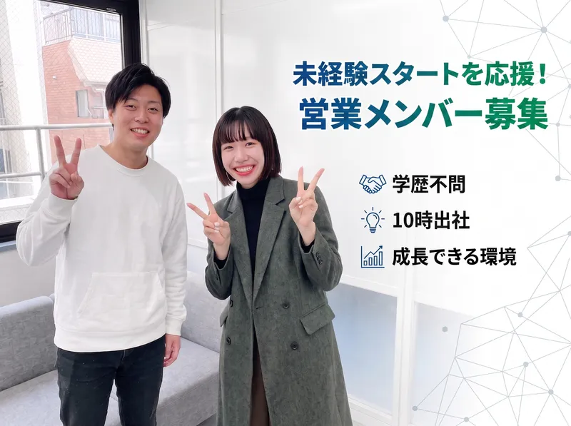 株式会社 K.T.M-0002の求人・転職情報