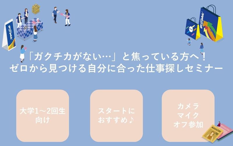 株式会社グラフィック