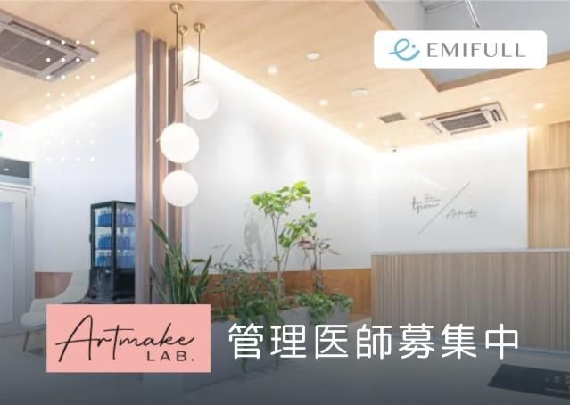 ジョイスリー株式会社の求人・転職情報