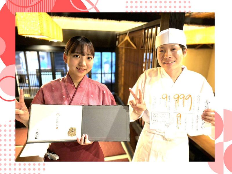 先斗町すいしん 本店のアルバイト・バイト求人情報-03