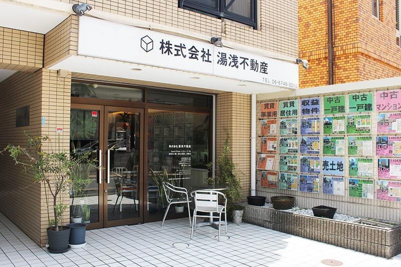 株式会社湯浅不動産のアルバイト・バイト求人情報-05