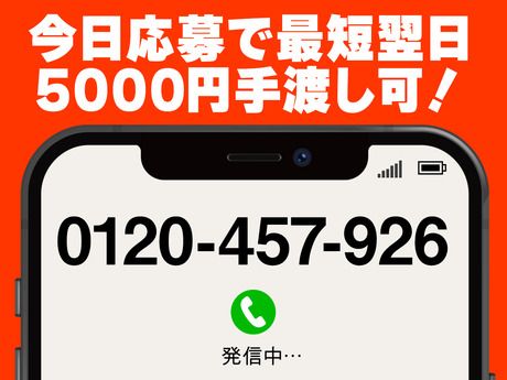 グリーン警備保障株式会社　町田支社のアルバイト・バイト求人情報-04