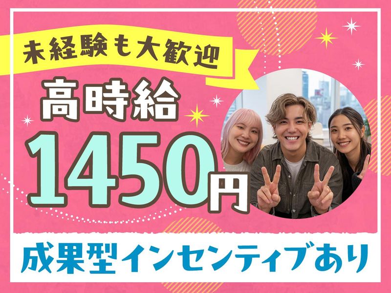トランスコスモス株式会社の求人・転職情報