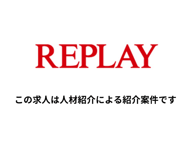 FASHION BOX JAPAN株式会社の求人・転職情報