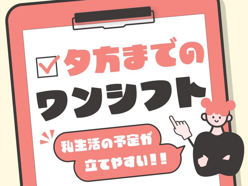アルティウスリンク株式会社の求人・転職情報