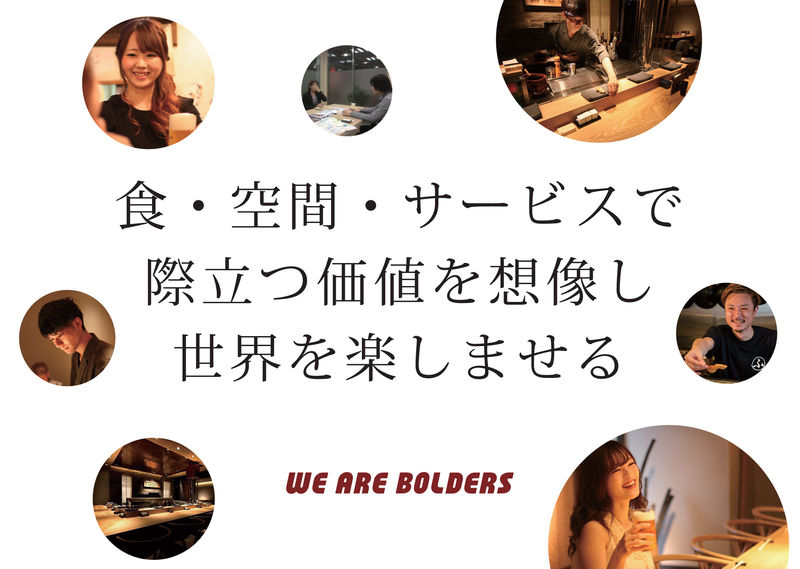 とんかつ 光(あかり)　冷泉公園店のアルバイト・バイト求人情報-04