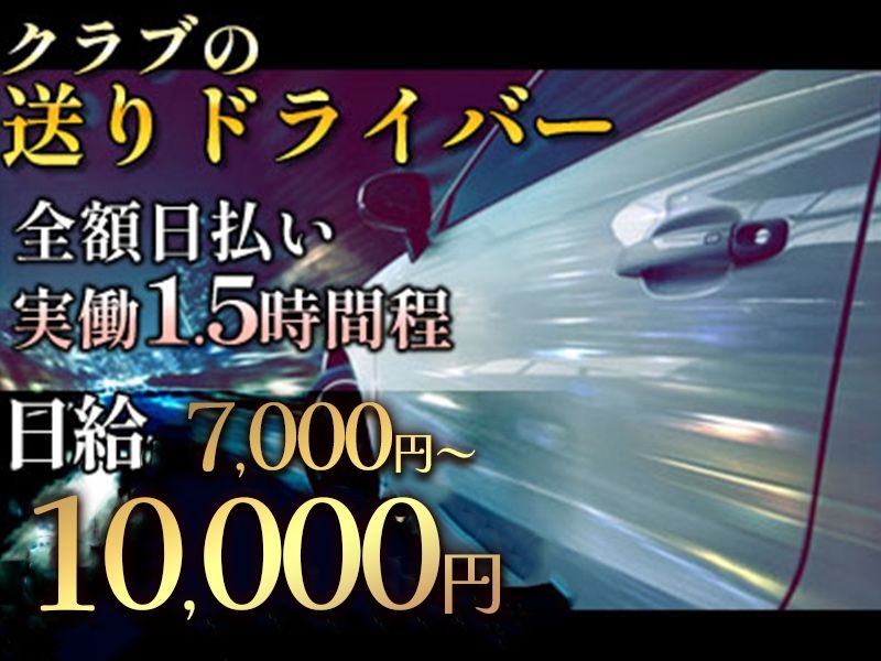 ONE CONSULTING株式会社のアルバイト・バイト求人情報-05