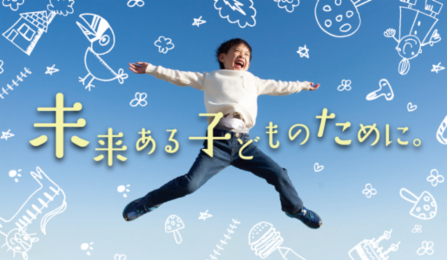 荒川自立支援センターのアルバイト・バイト求人情報-01