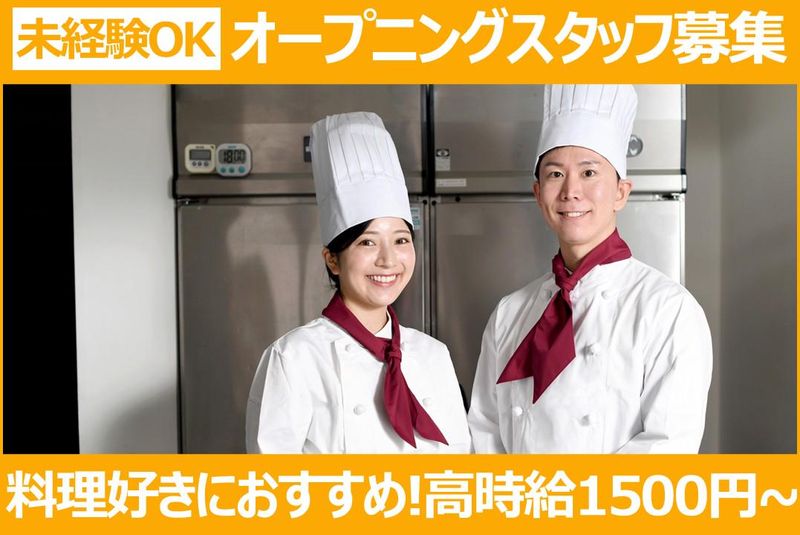 株式会社ティアンドケイ・グローバルのアルバイト・バイト求人情報-12