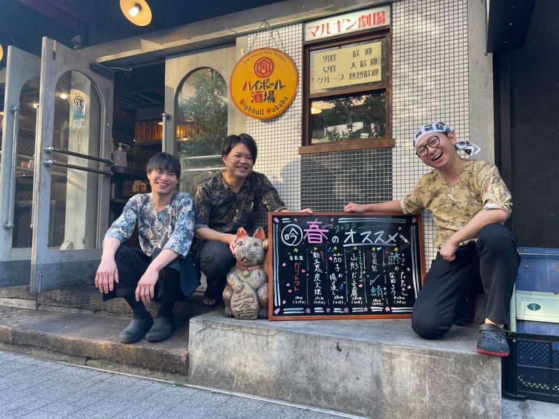 立ち飲みマルギンのアルバイト・バイト求人情報-04