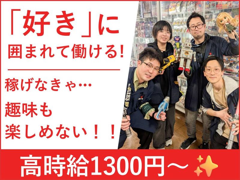 求人画像