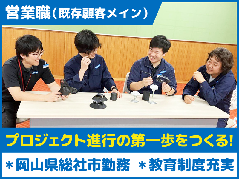 オーエム機器株式会社