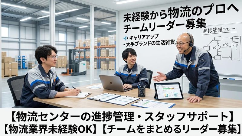 株式会社ウエダの求人・転職情報