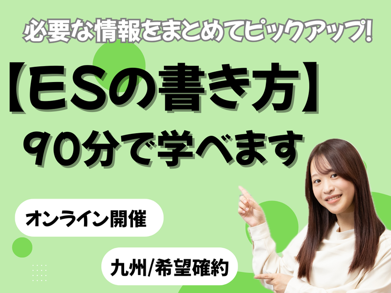 株式会社Ｌｉｎｇ