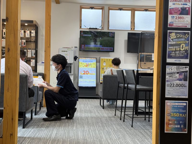 株式会社ダイエー通信の求人・転職情報