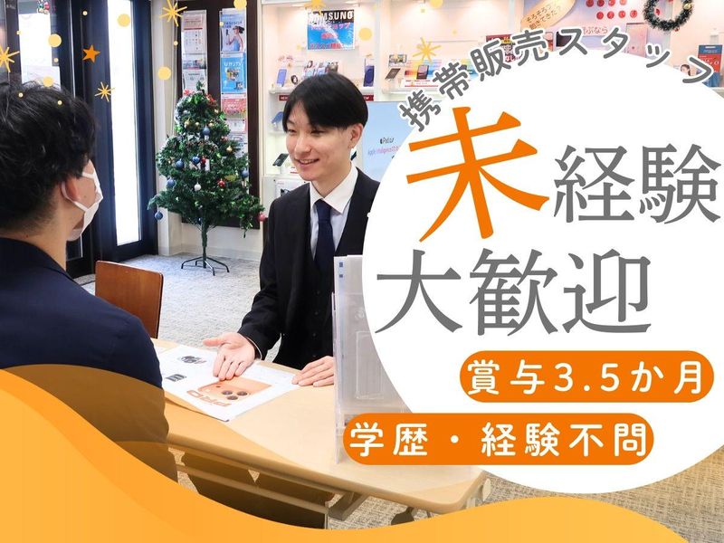千代田サービス販売株式会社の求人・転職情報