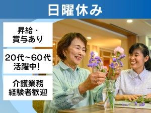 株式会社リエイ-0007の求人・転職情報