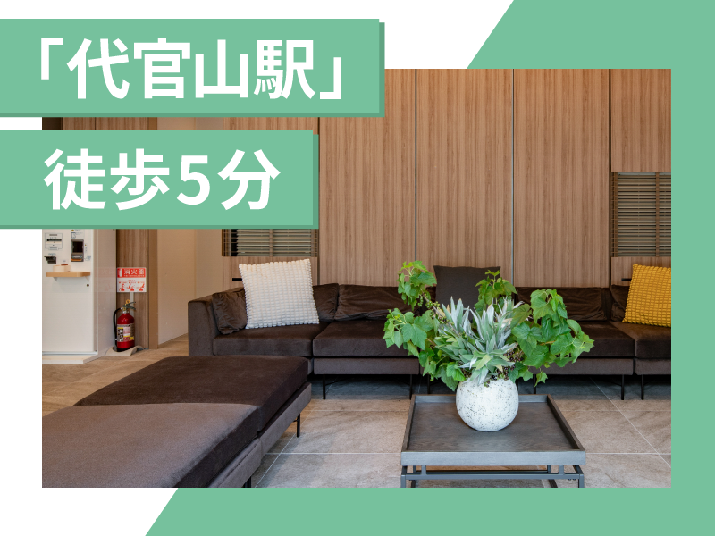 代官山ウィメンズクリニック<医療法人社団彩陽会>のアルバイト・バイト求人情報-04