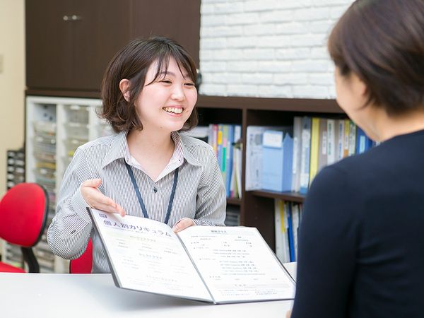 株式会社日米英語学院の求人2