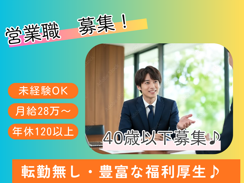 株式会社ジェフグルメカードの求人・転職情報