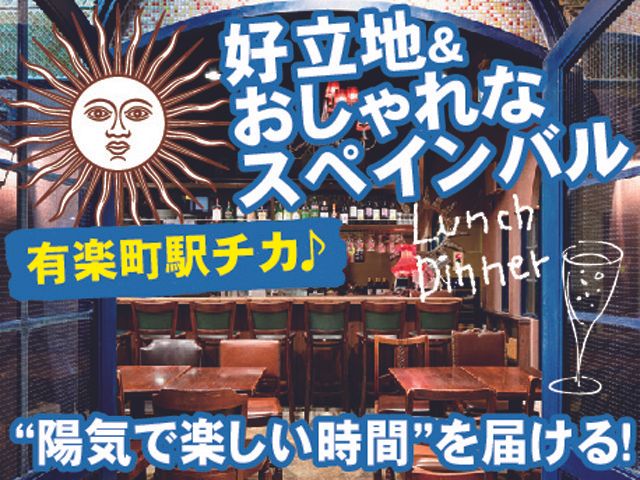 株式会社 FOOD ARCHITECT LABの求人・転職情報
